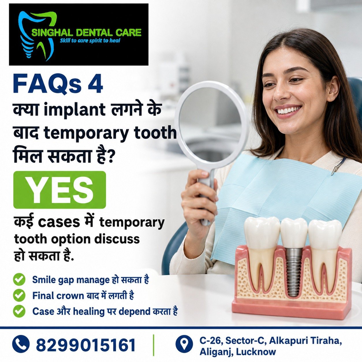 Dental Implant के बाद Temporary Tooth मिल सकता है?

हाँ—कई suitable dental implant cases में healing period के दौरान temporary tooth का option दिया जा सकता है। इससे smile gap को temporarily manage करने में मदद मिलती है, जबकि final crown healing पूरी होने के बाद लगाया जाता है। यह option bone condition, implant stability, bite और treatment site पर depend करता है।

क्या dental implant लगने के बाद तुरंत tooth gap दिखाई देगा?

कई suitable cases में temporary tooth का option discuss किया जा सकता है।

✅ Healing period में smile gap manage हो सकता है
✅ Appearance temporarily maintain की जा सकती है
✅ Final crown बाद में लगाया जाता है
✅ Option implant stability और bite पर depend करता है
✅ हर patient के लिए temporary tooth suitable नहीं होता

Final decision clinical examination, bone condition और implant planning के बाद लिया जाता है।

📍 Singhal Dental Care, Aliganj, Lucknow
📞 8299015161

temporary tooth after dental implant, temporary crown after implant, immediate temporary tooth Lucknow, dental implant healing period, implant temporary teeth Aliganj, same day temporary tooth, front tooth implant temporary crown, dental implant treatment Lucknow, missing tooth replacement Aliganj, implant crown procedure, implant dentist Lucknow, Singhal Dental Care

#DentalImplant #TemporaryTooth #TemporaryCrown #MissingTooth #ImplantHealing #FrontToothImplant #ImplantDentist #LucknowDentist #AliganjLucknow #SinghalDentalCare