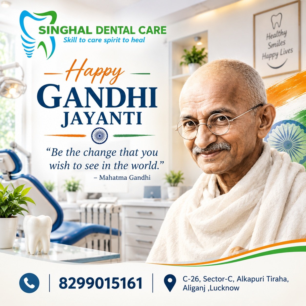Celebrate Gandhi Jayanti with the timeless message of peace, truth, kindness, and positive change. 🕊️🇮🇳

Singhal Dental Care, Lucknow wishes everyone a very Happy Gandhi Jayanti. Let us follow the values of Mahatma Gandhi and work towards a healthier, happier and more caring society.

📞 8299015161
📍 C-26, Sector-C, Alkapuri Tiraha, Aliganj, Lucknow

Skill to care, spirit to heal. 🦷✨

Gandhi Jayanti, Gandhi Jayanti 2026, Mahatma Gandhi, 2 October, Gandhi Jayanti wishes, Gandhi Jayanti poster, dental clinic Gandhi Jayanti, Singhal Dental Care, Singhal Dental Clinic, dental care Lucknow, dentist in Lucknow, dental clinic Aliganj, dentist Aliganj Lucknow, oral health, healthy smile, dental care awareness, peaceful India, non violence, Bapu, dental clinic near Alkapuri Tiraha

#GandhiJayanti #GandhiJayanti2026 #MahatmaGandhi #Gandhi #2October #GandhiJayantiWishes #HappyGandhiJayanti #Bapu #Peace #NonViolence #SinghalDentalCare #SinghalDentalClinic #DentalCare #DentalClinic #DentistInLucknow #LucknowDentist #Aliganj #Alkapuri #OralHealth #HealthySmile #SmileCare #DentalAwareness #HealthyTeeth #IndianDentalClinic